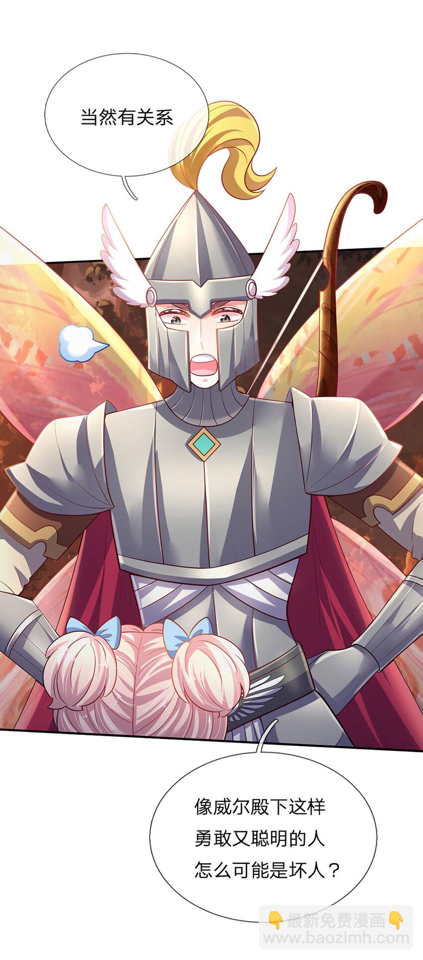 第77话 脑残粉呀-第78话