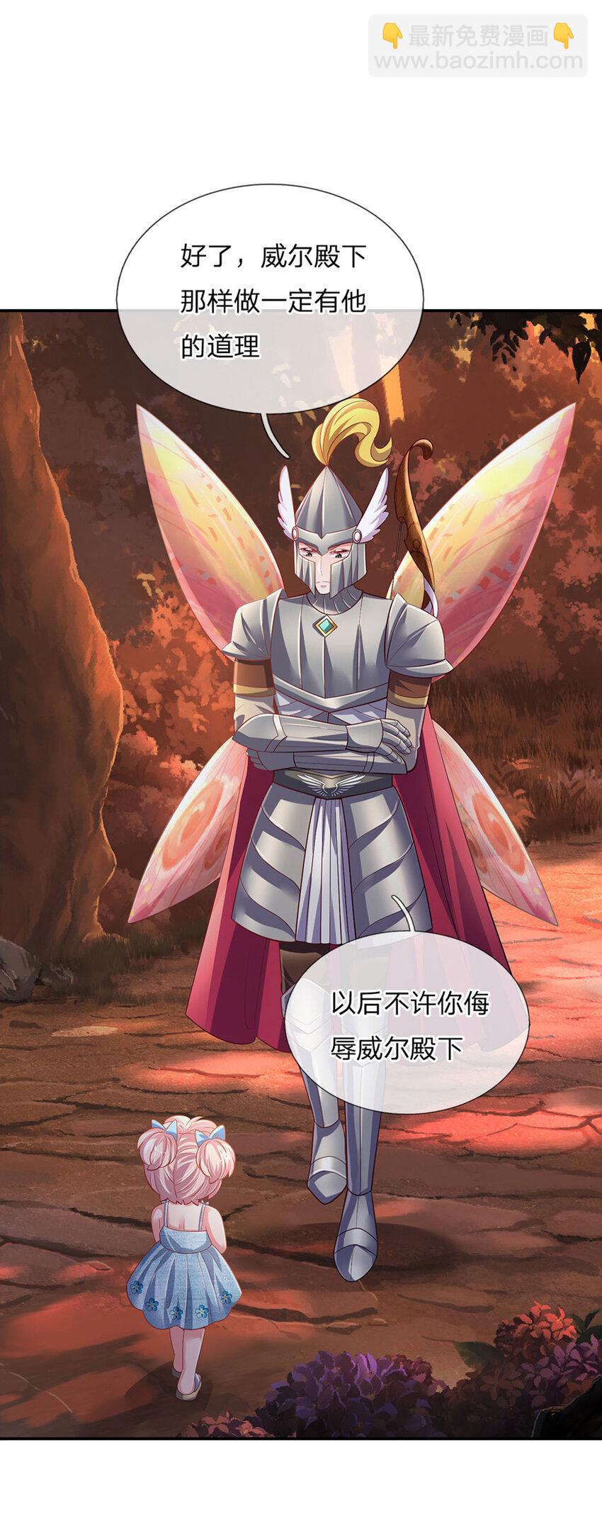 第77话 脑残粉呀-第78话