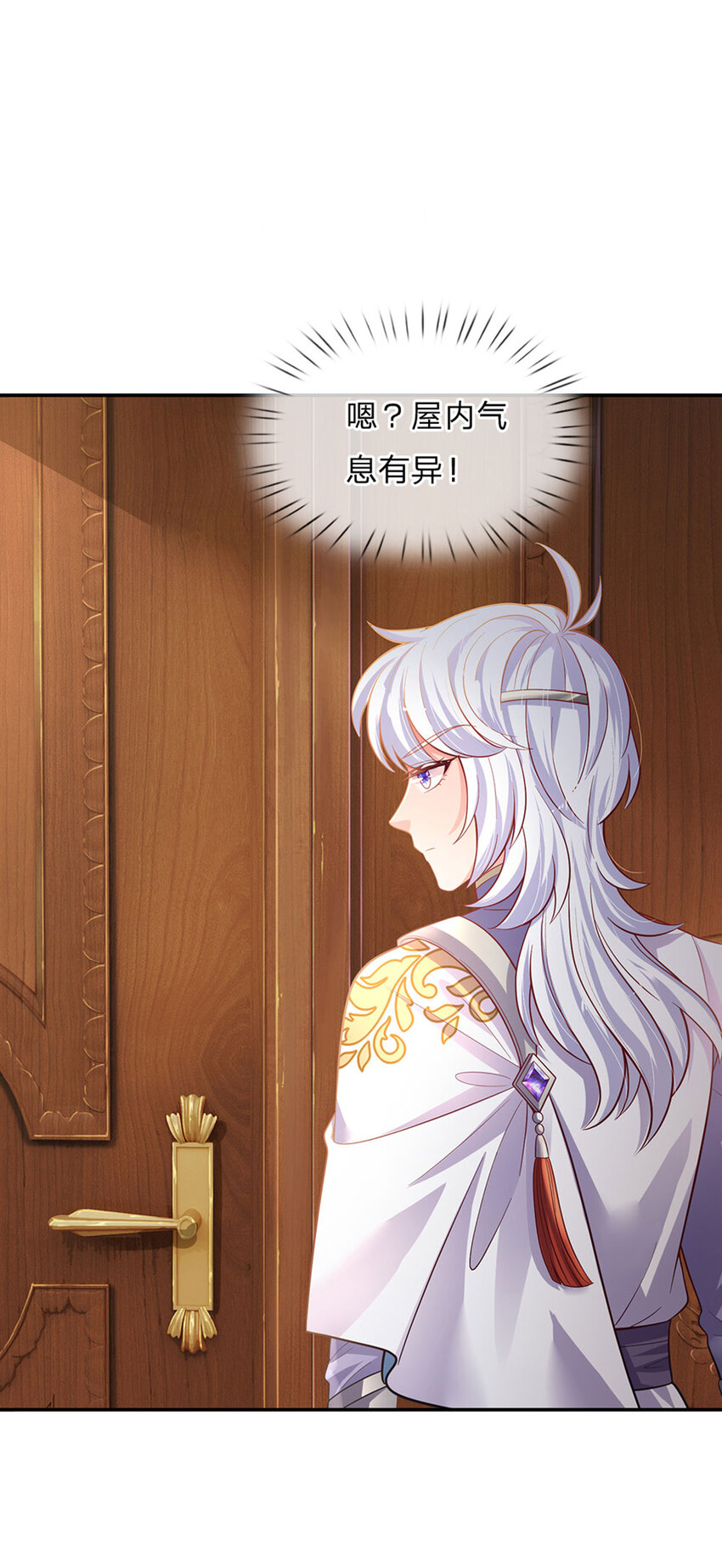 第77话 脑残粉呀-第78话