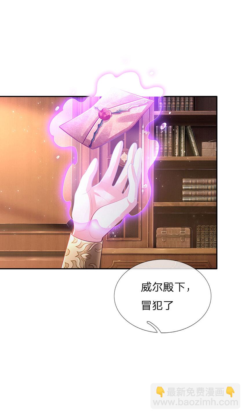 第77话 脑残粉呀-第78话