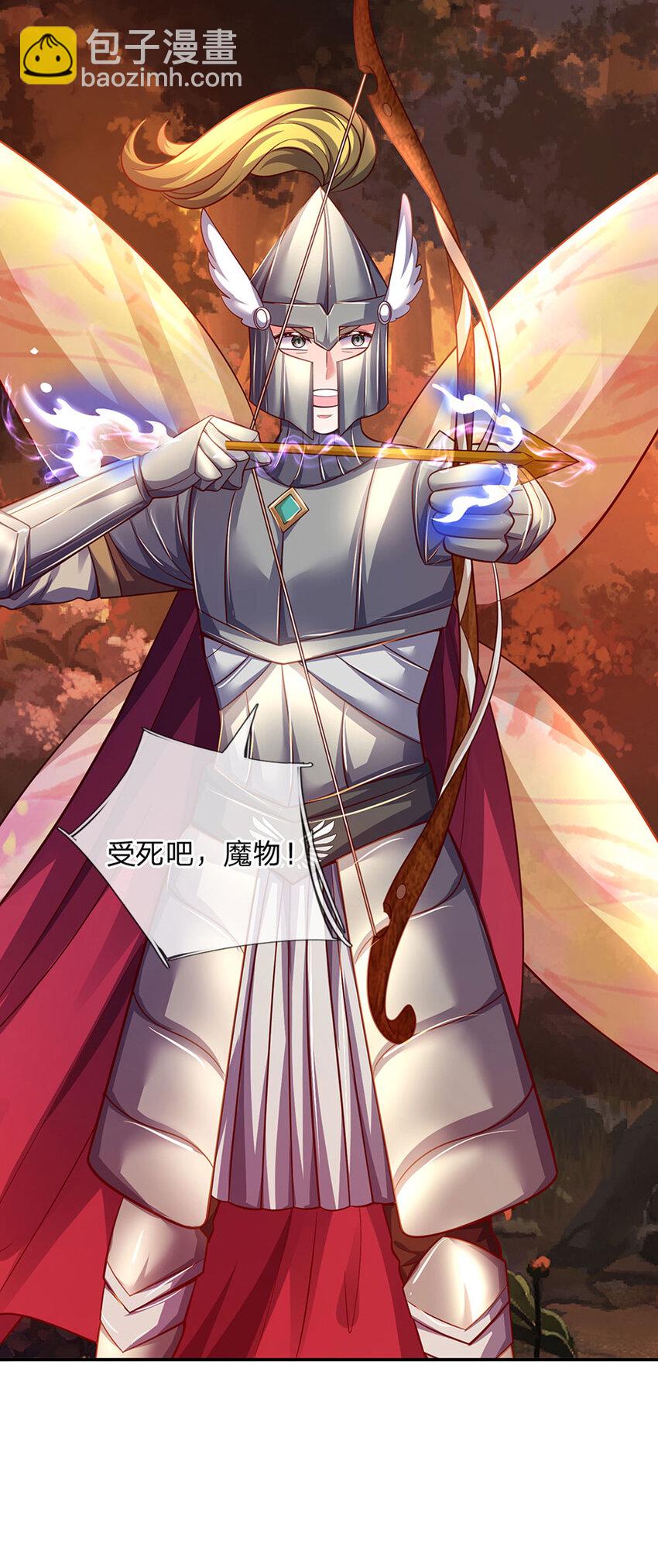 第77话 脑残粉呀-第78话