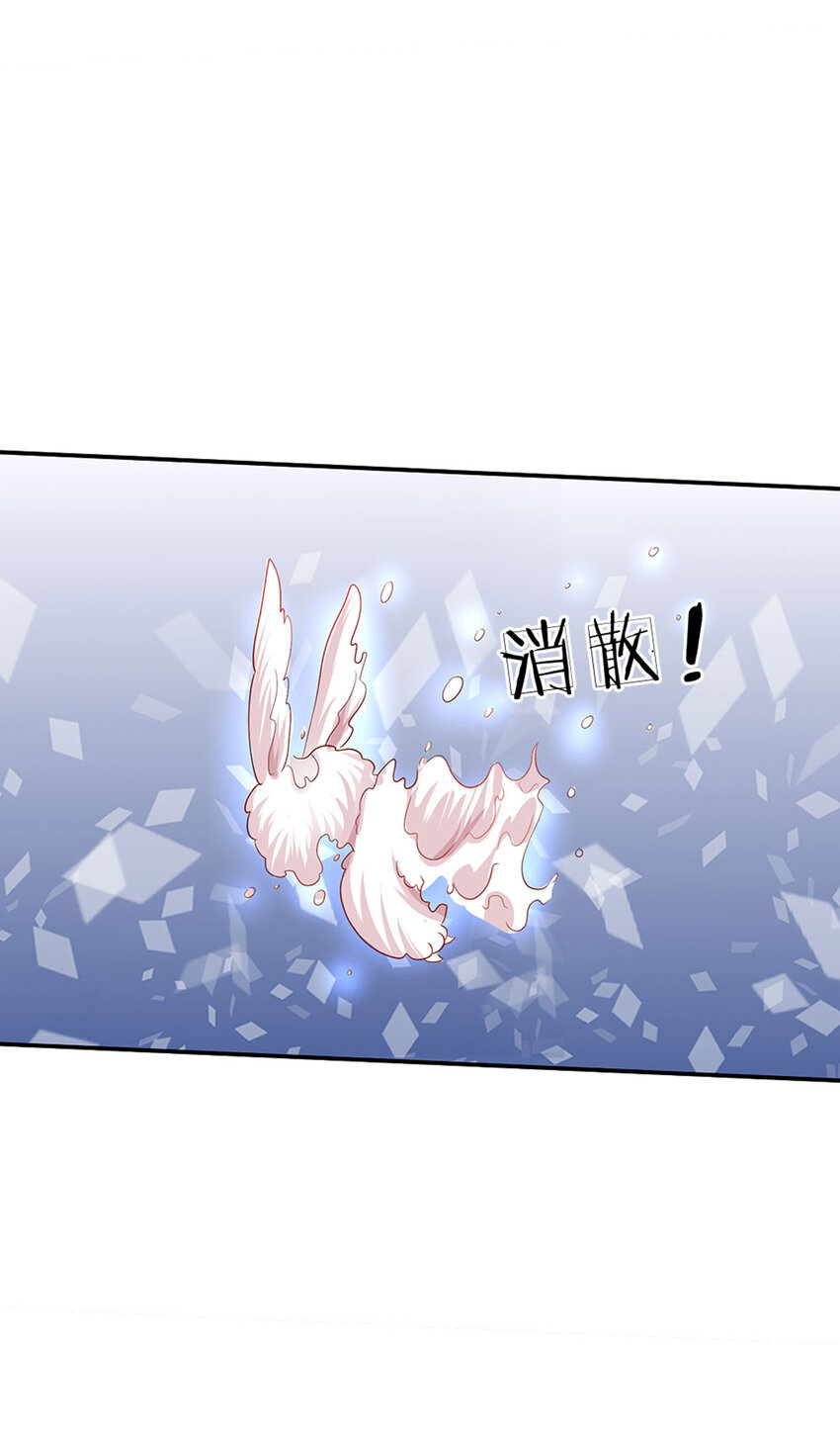 第77话 脑残粉呀-第78话