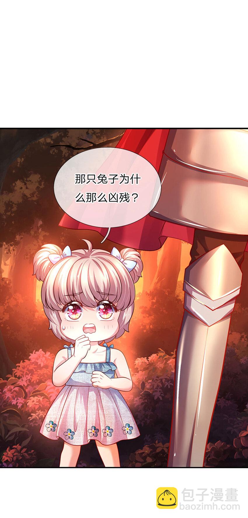 第77话 脑残粉呀-第78话