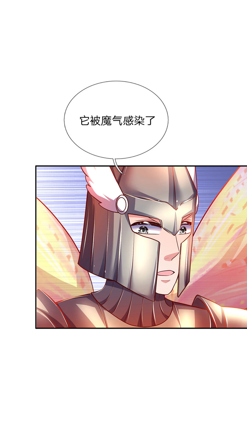 第77话 脑残粉呀-第78话