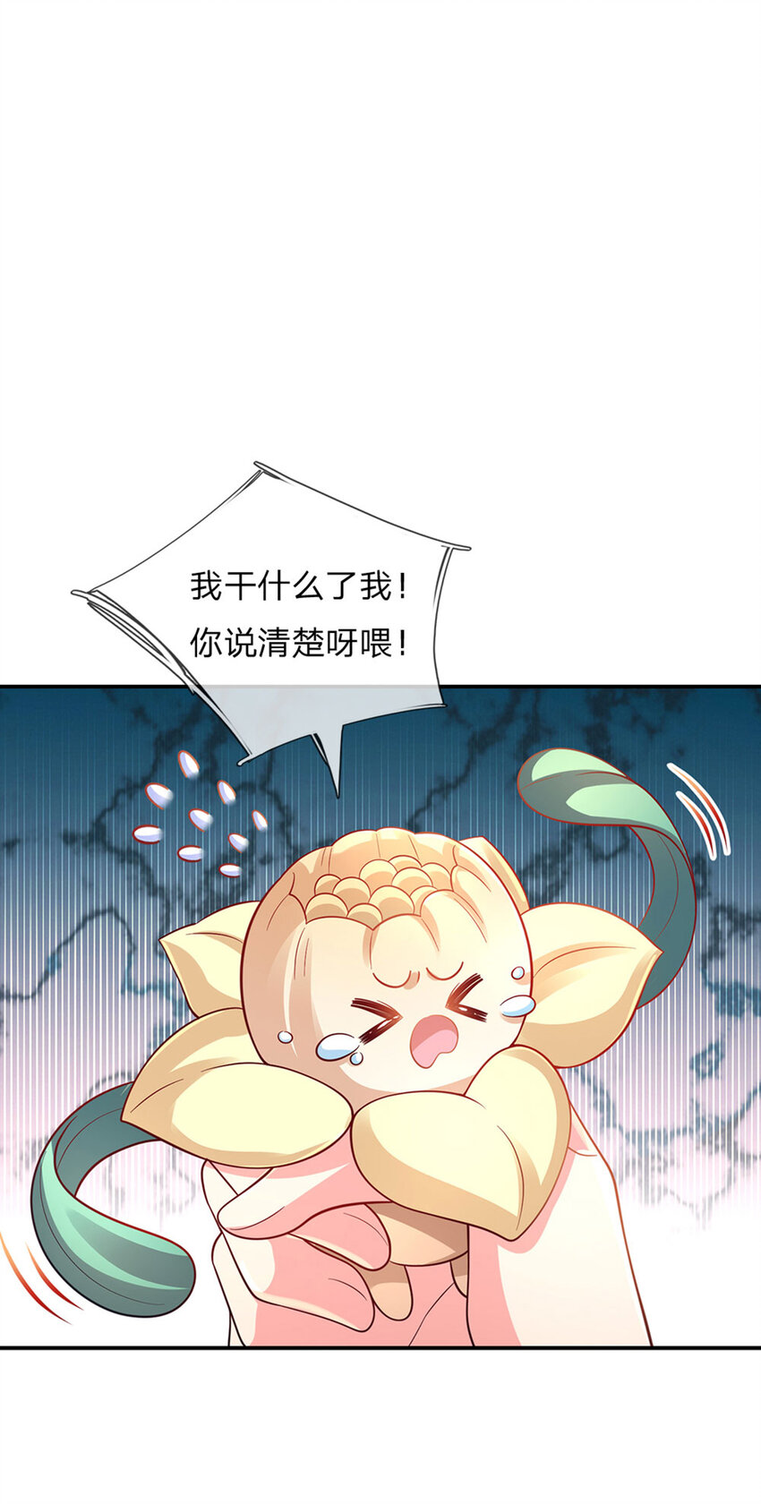 第79话 吃瓜大会-第80话