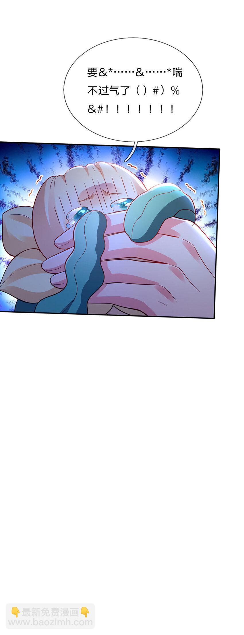 第79话 吃瓜大会-第80话