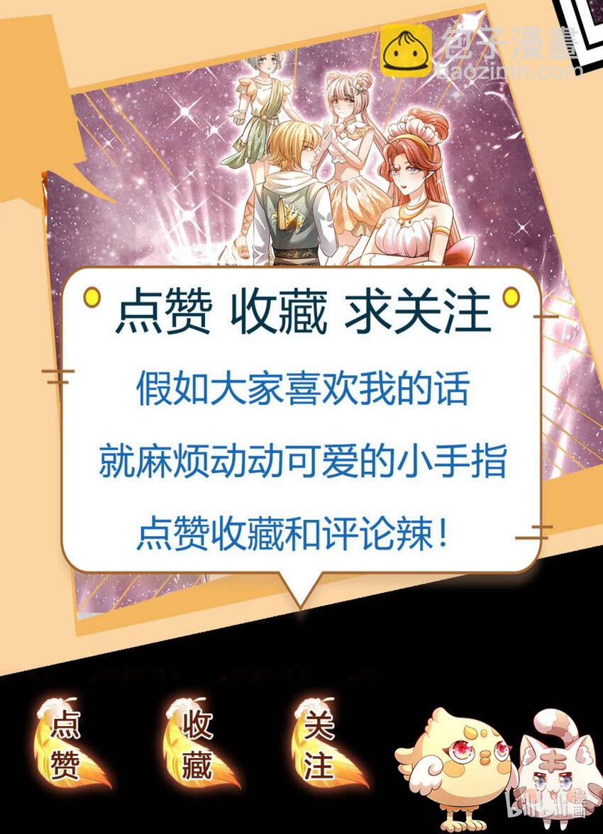 第79话 吃瓜大会-第80话