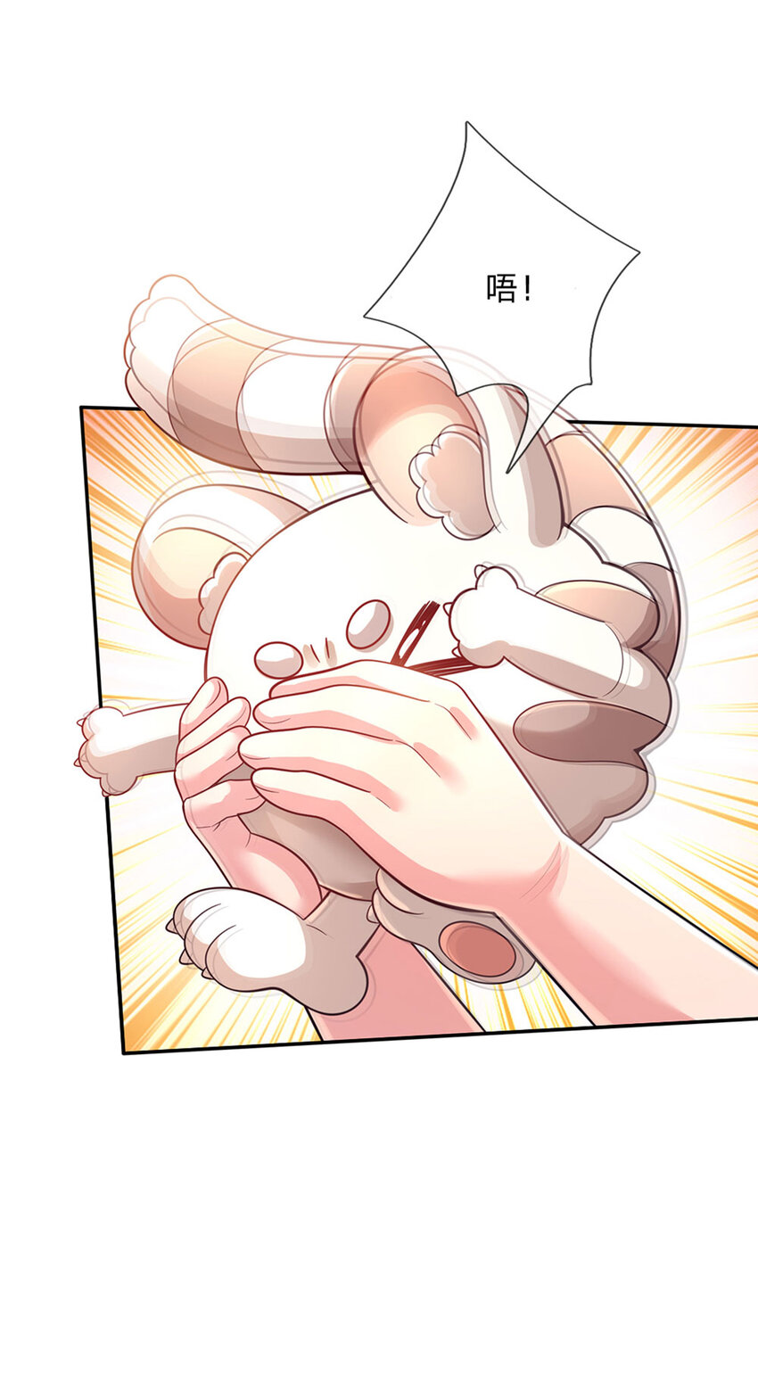 第81话 你的脑子，不行！-第82话