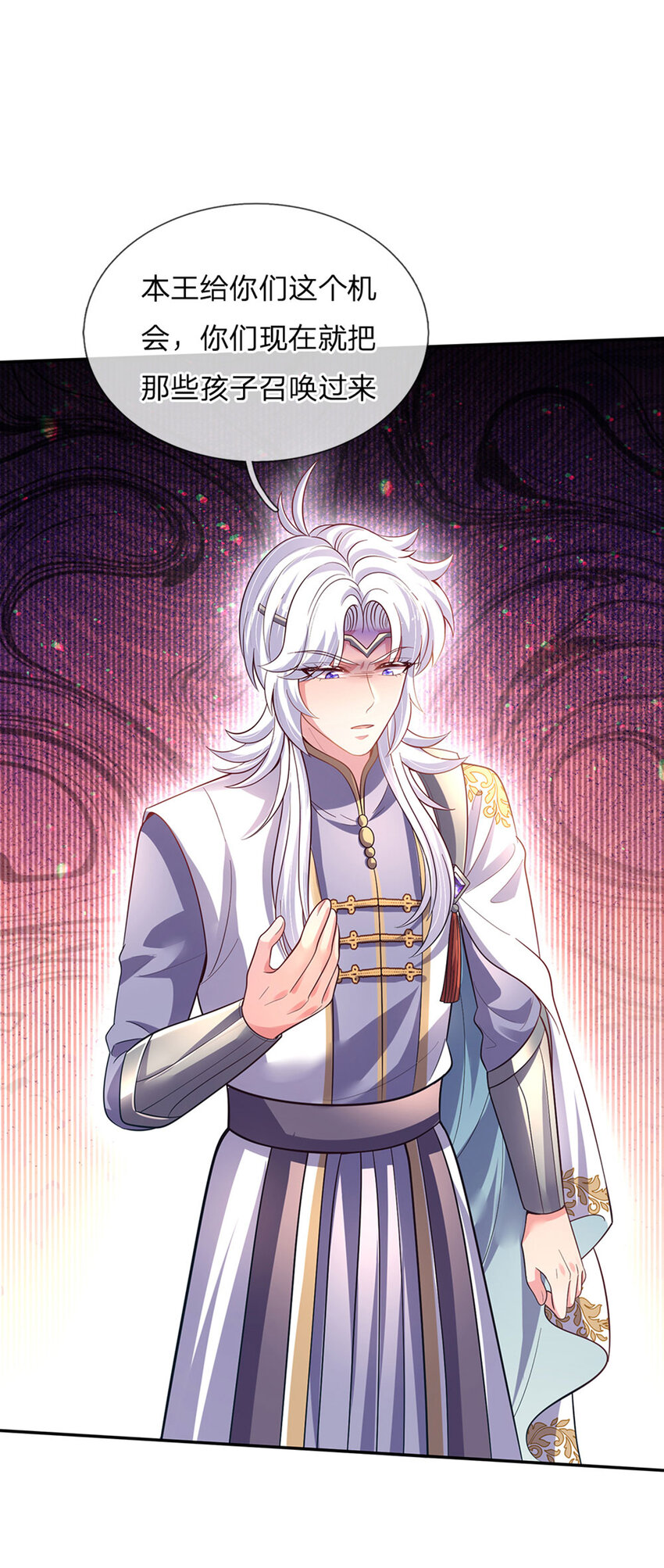 第81话 你的脑子，不行！-第82话