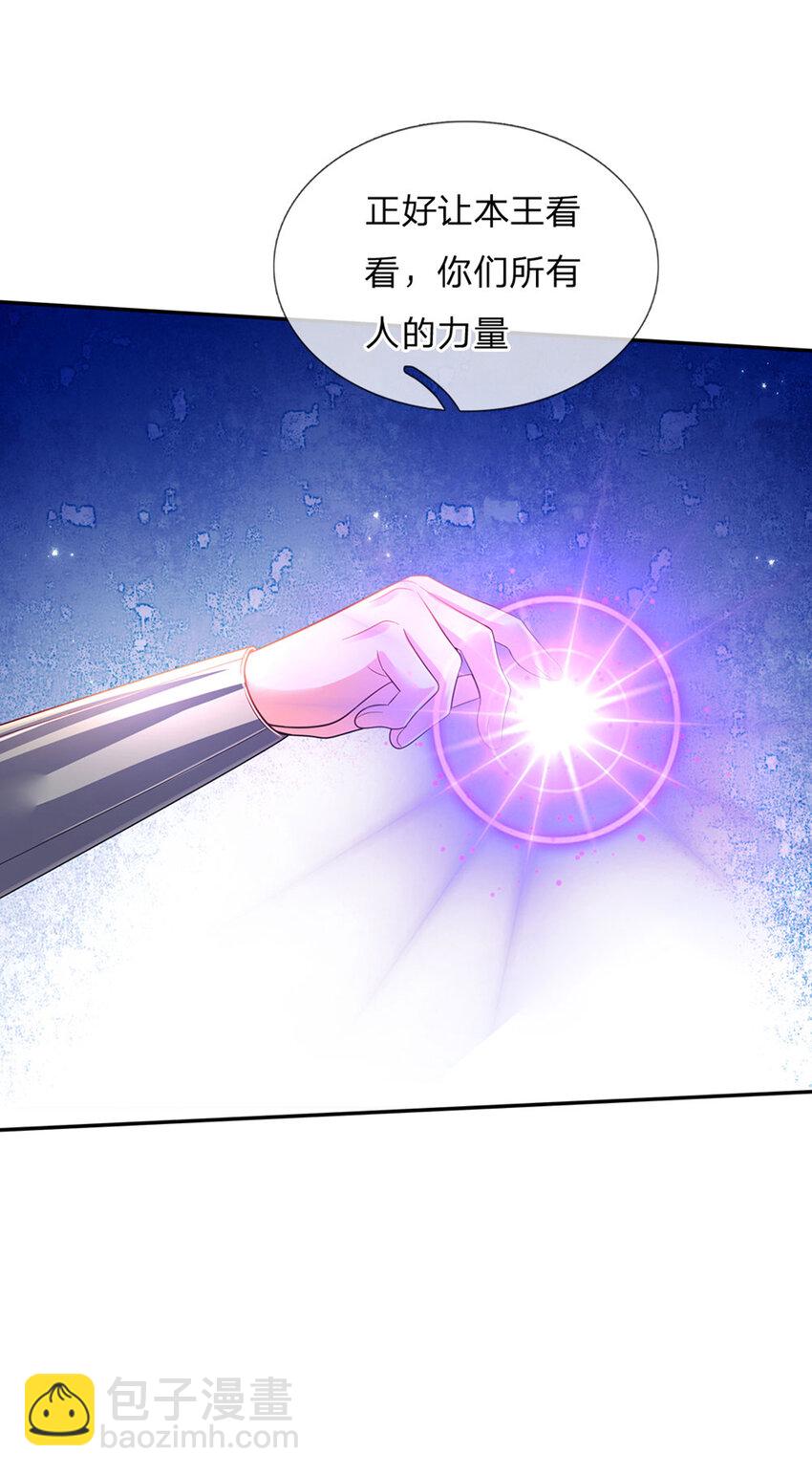 第81话 你的脑子，不行！-第82话