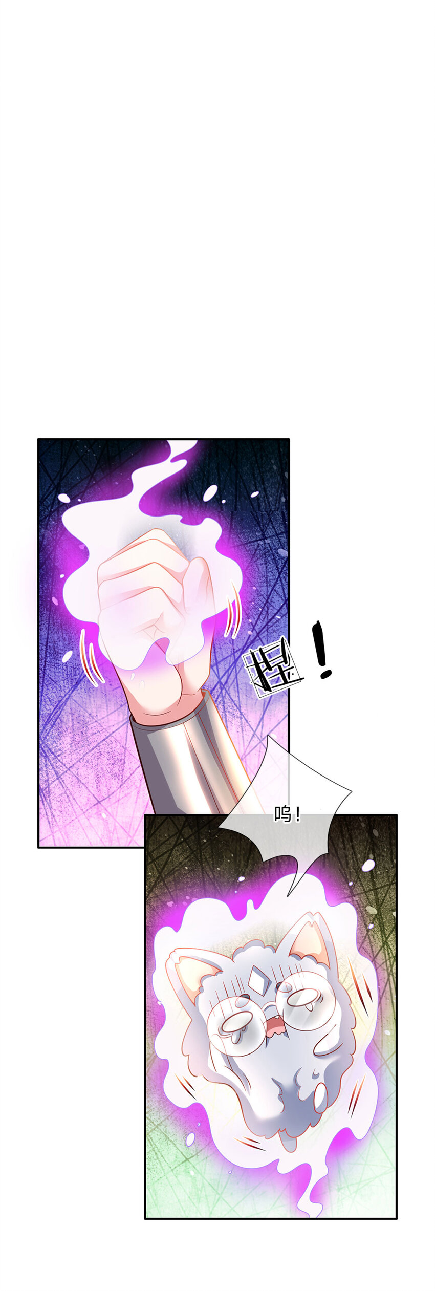 第81话 你的脑子，不行！-第82话