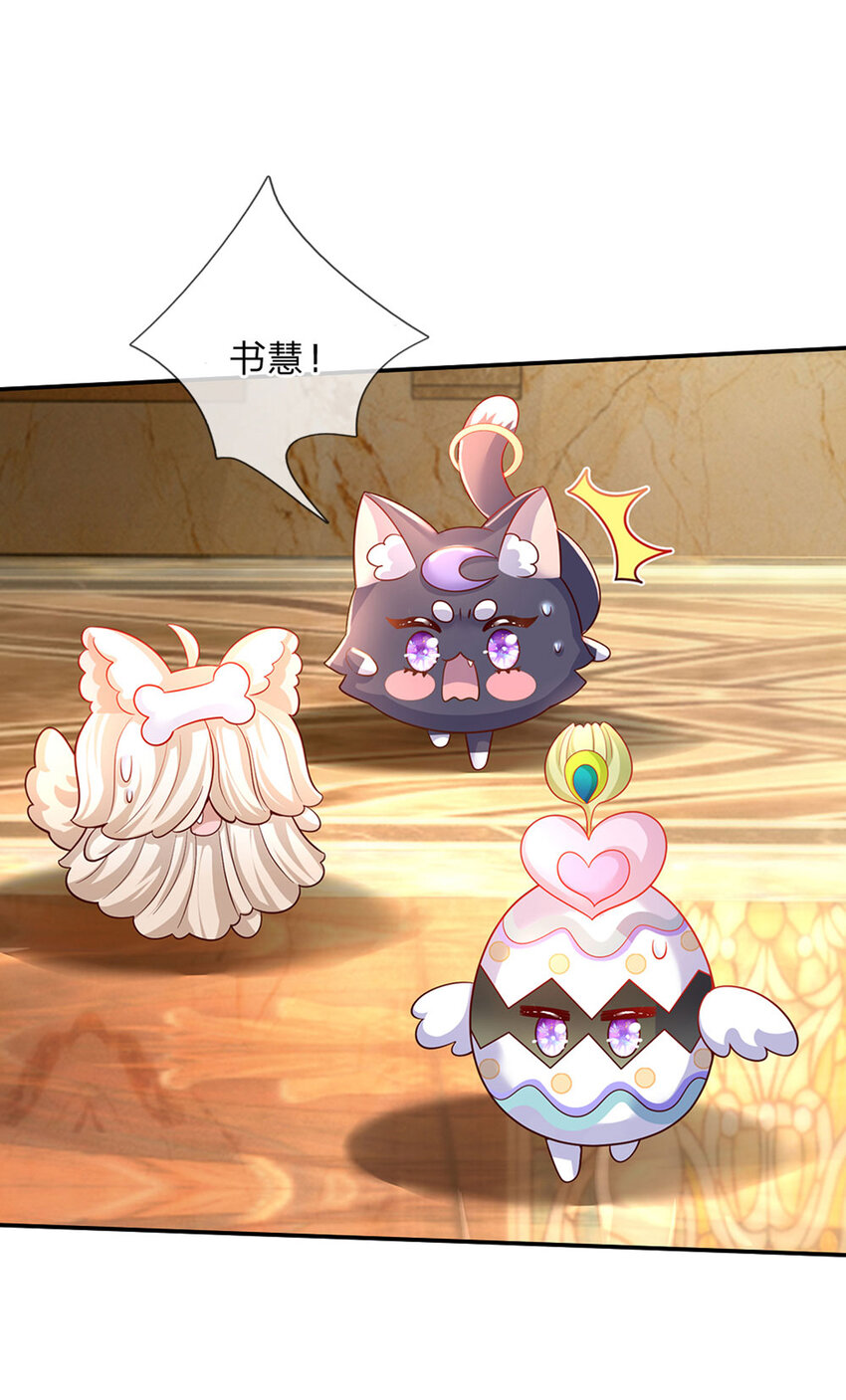 第81话 你的脑子，不行！-第82话