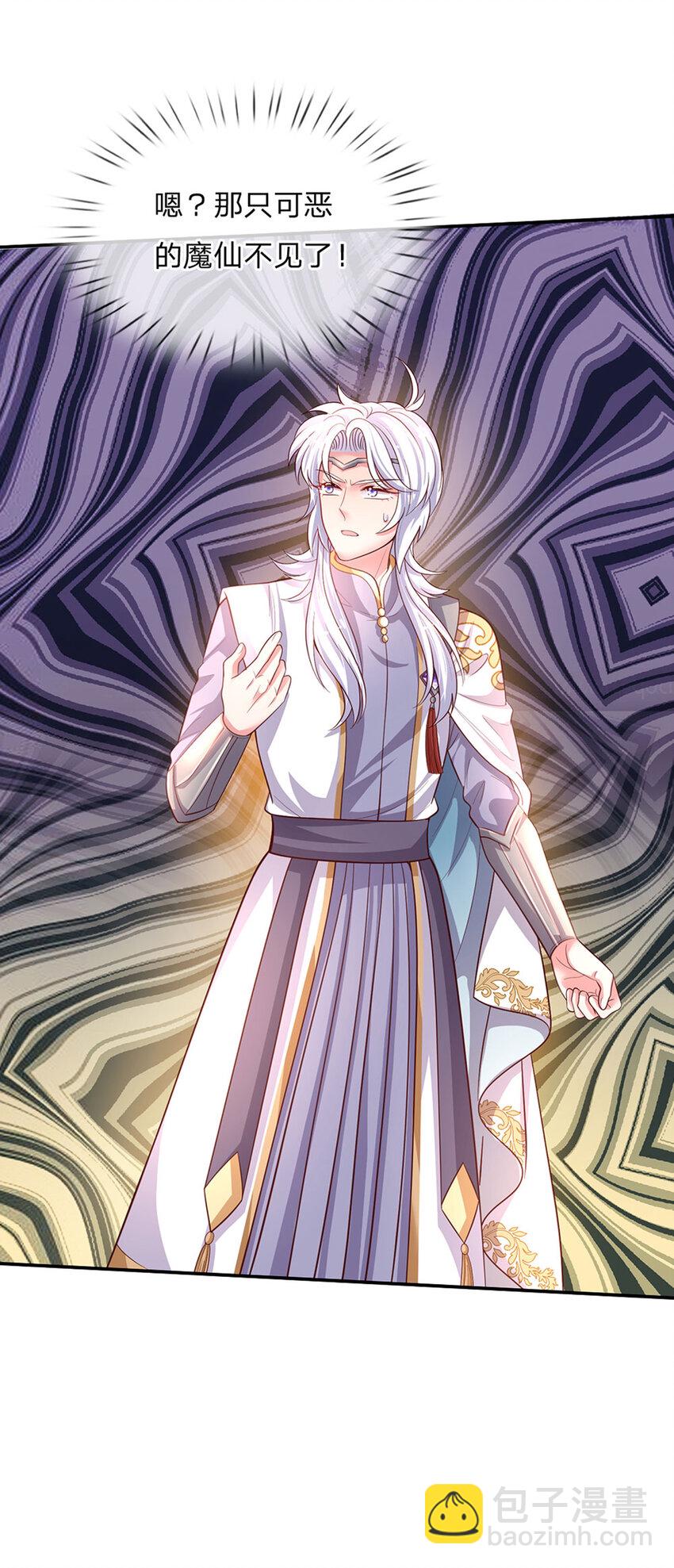 第81话 你的脑子，不行！-第82话