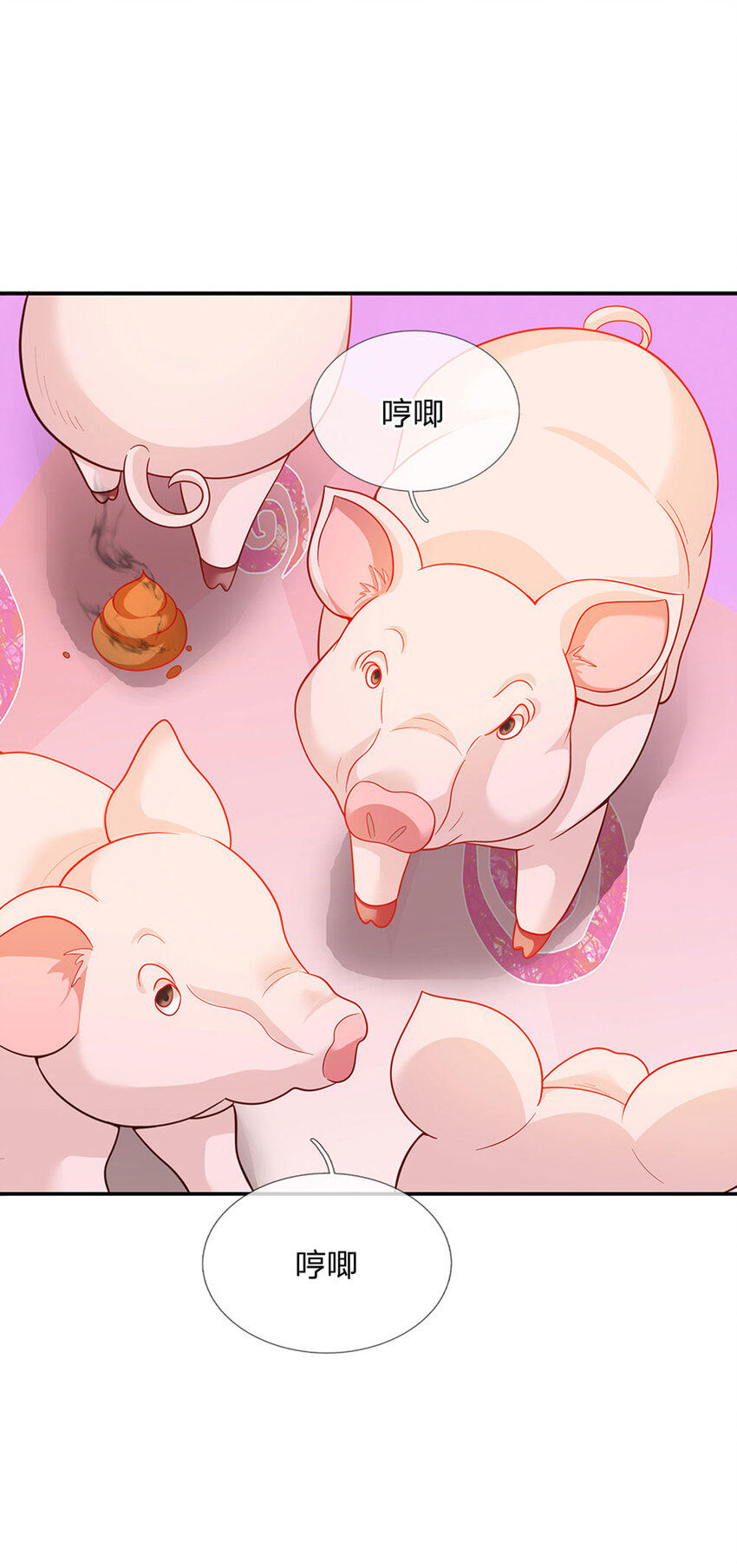 第81话 你的脑子，不行！-第82话