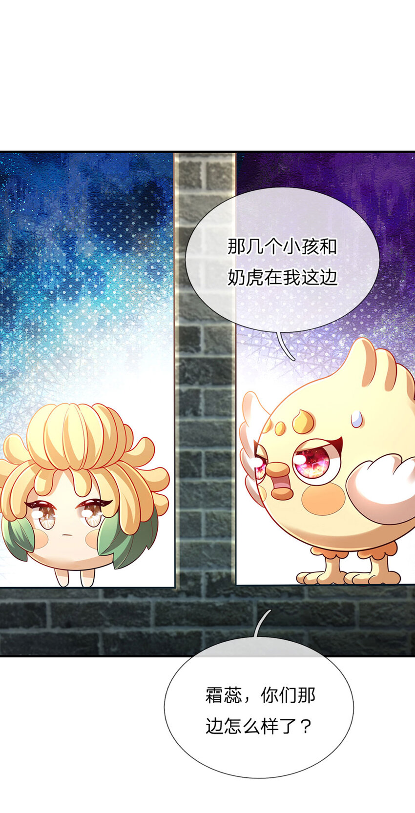 第81话 你的脑子，不行！-第82话