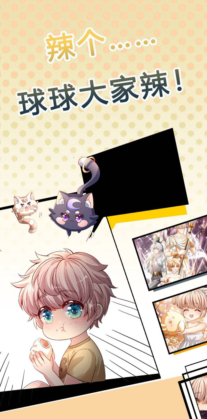 第81话 你的脑子，不行！-第82话