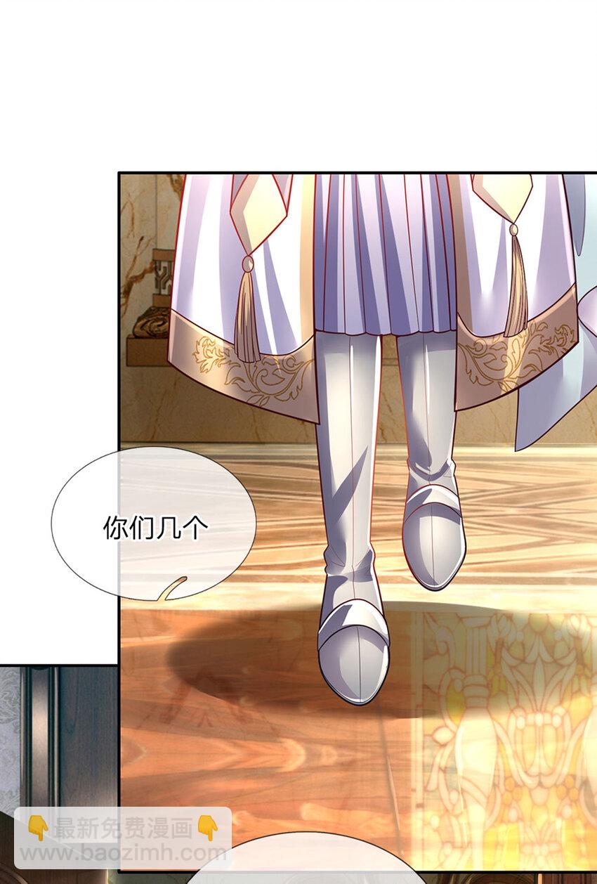 第81话 你的脑子，不行！-第82话