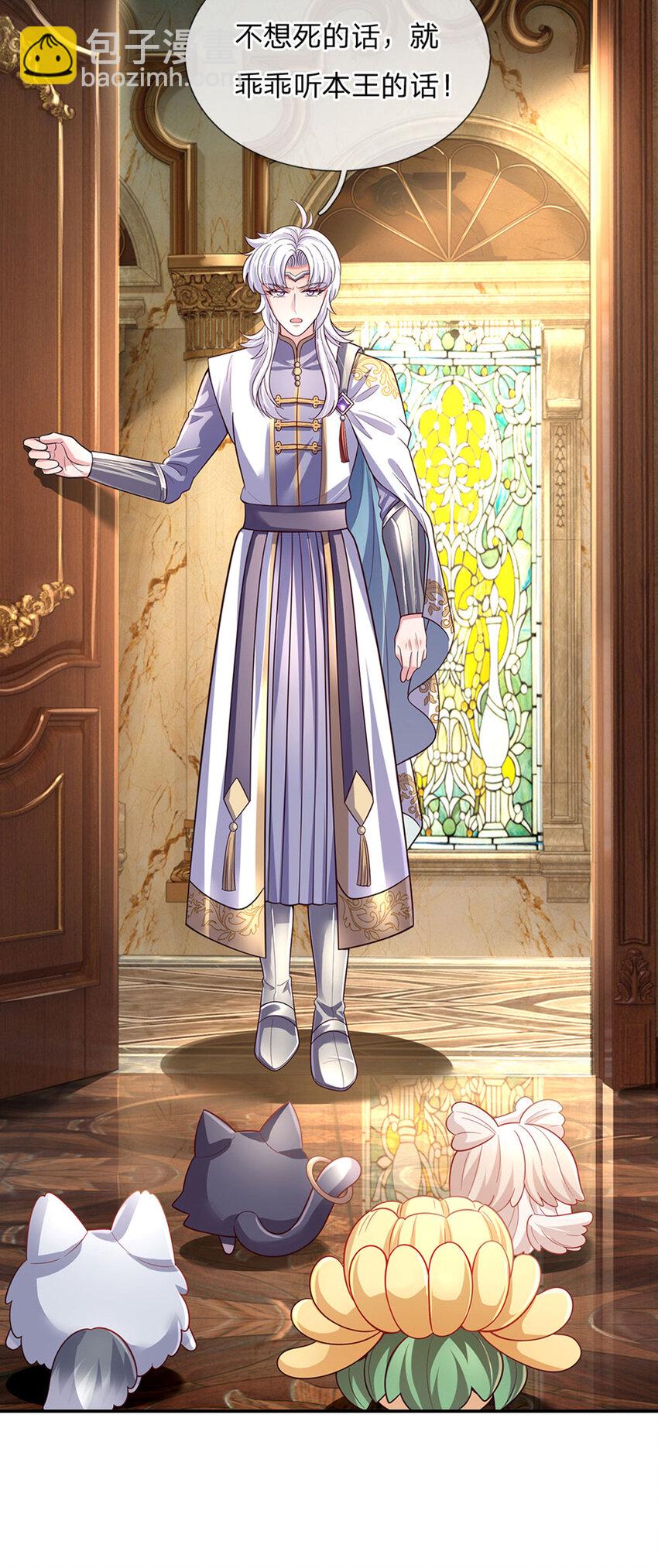 第81话 你的脑子，不行！-第82话