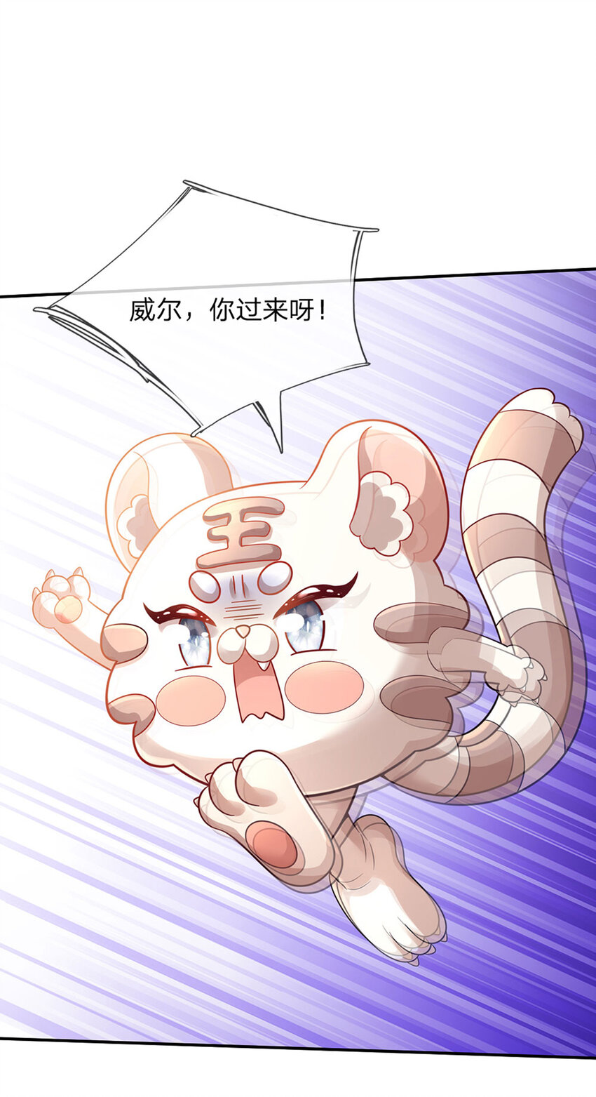 第81话 你的脑子，不行！-第82话