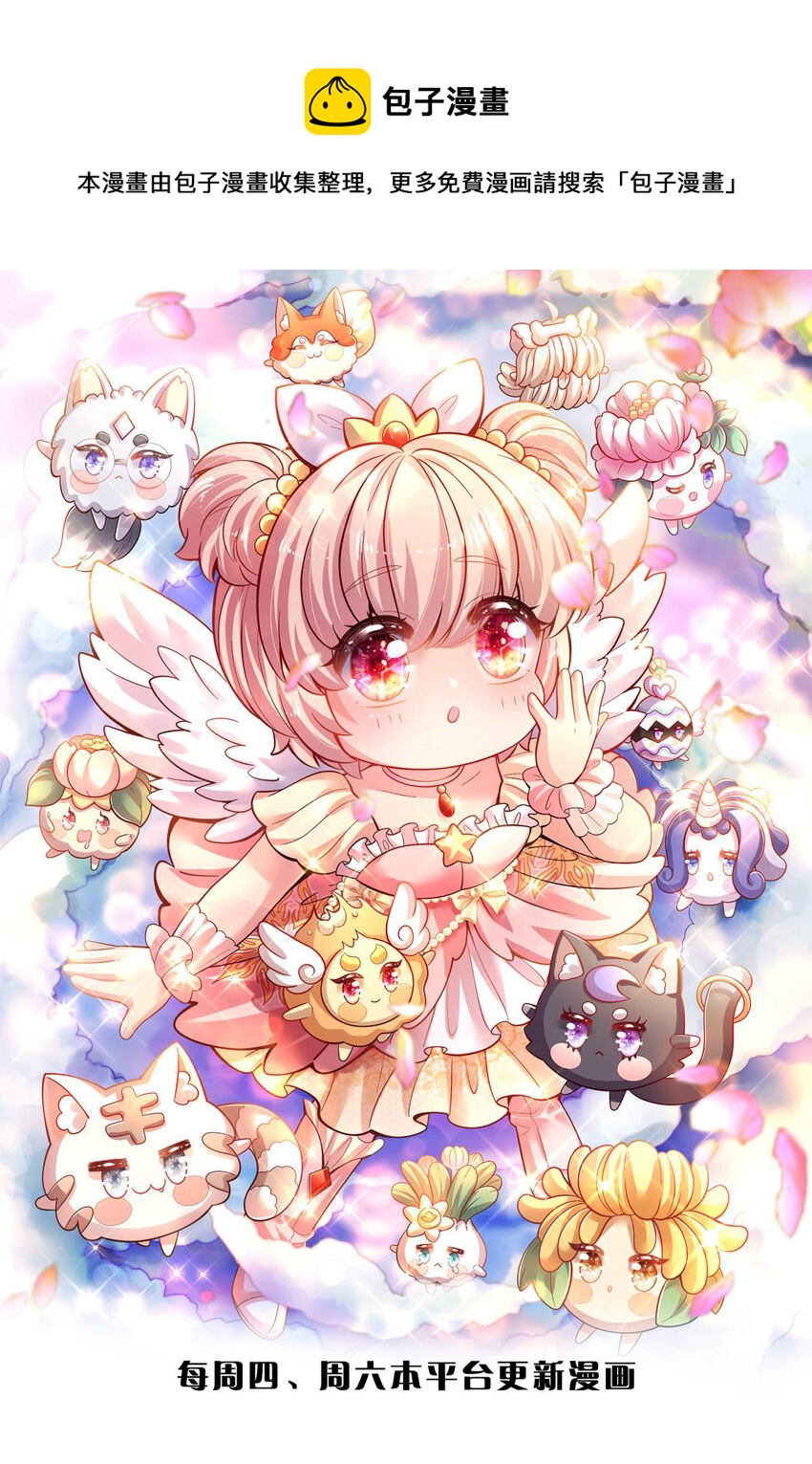 第9话 公主の束腰日常-第10话