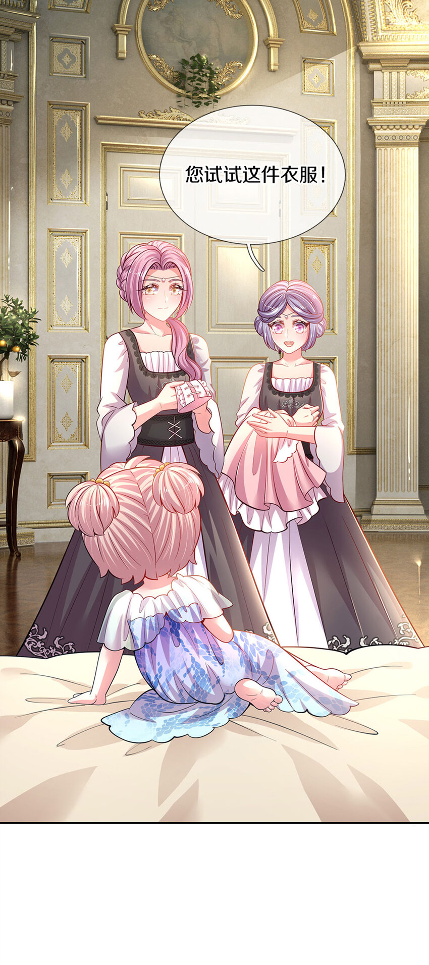 第9话 公主の束腰日常-第10话