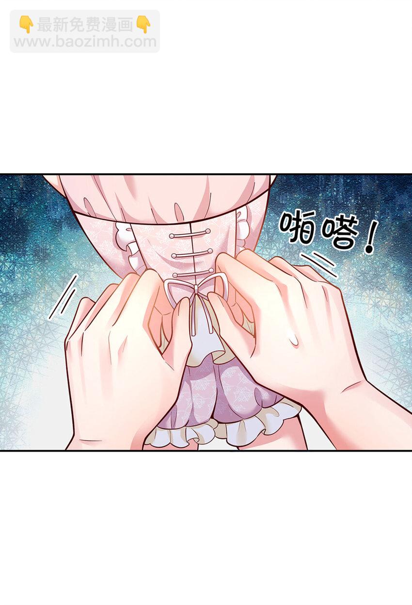 第9话 公主の束腰日常-第10话