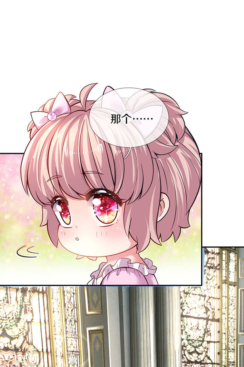 第9话 公主の束腰日常-第10话