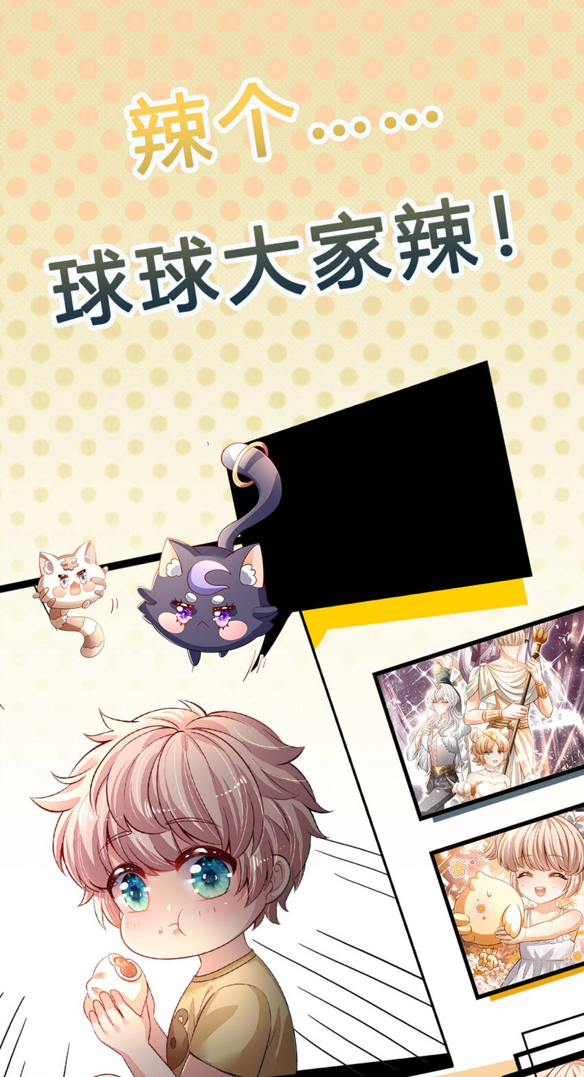 第9话 公主の束腰日常-第10话