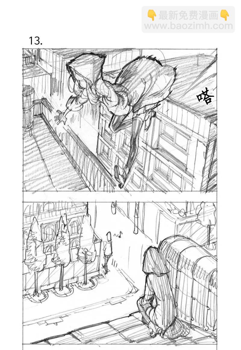 拯救世界後勇士只想做個宅男 - 特別篇1 線稿大放送1 - 5