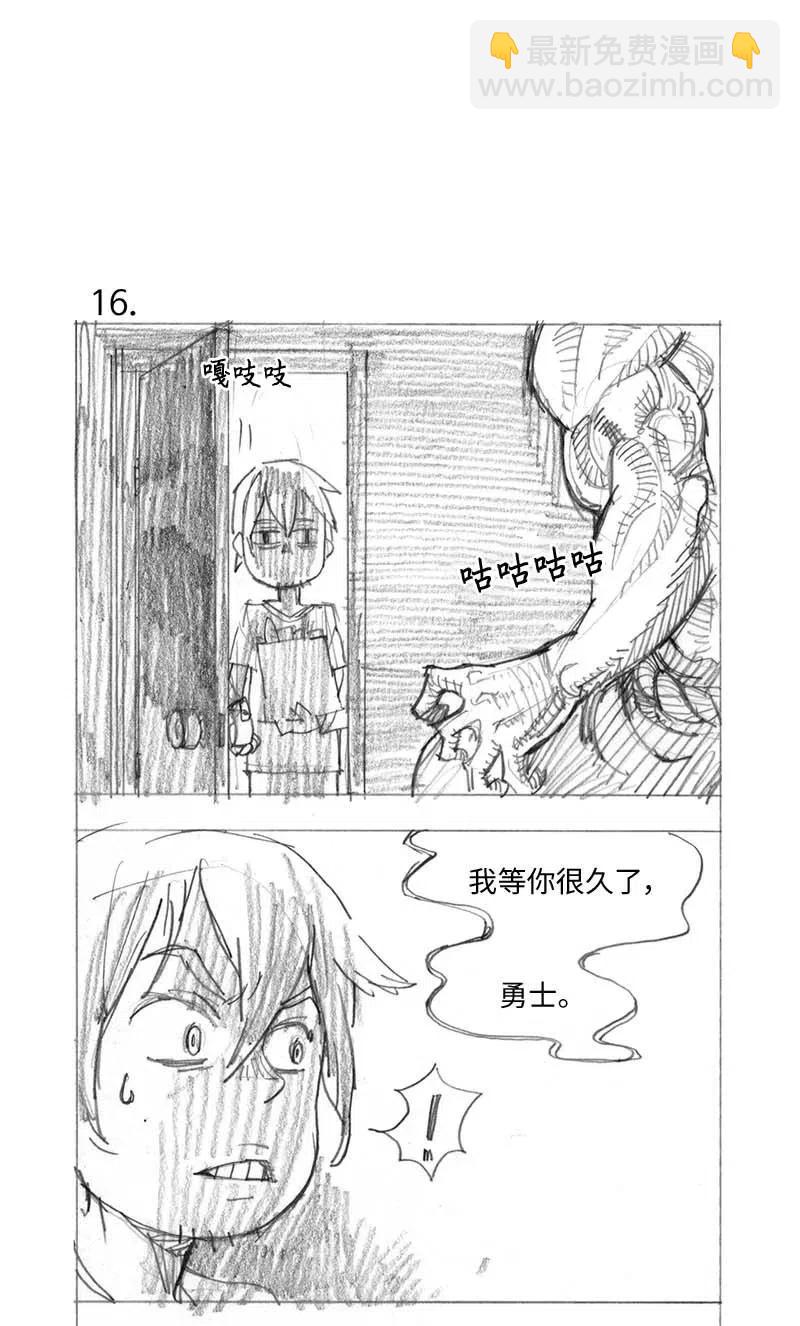 拯救世界後勇士只想做個宅男 - 特別篇1 線稿大放送1 - 4