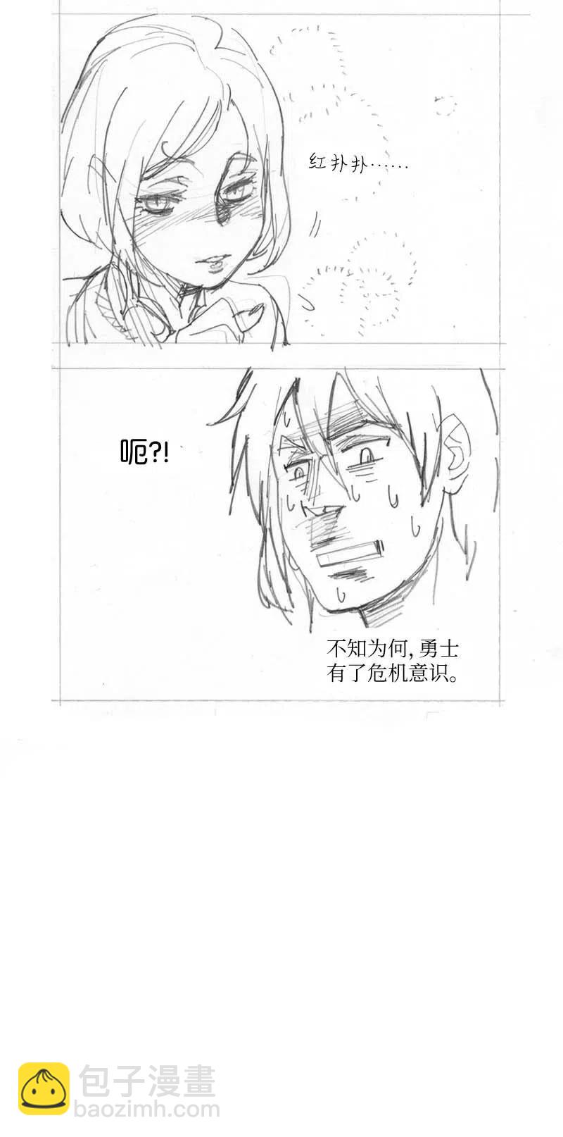 拯救世界後勇士只想做個宅男 - 特別篇1 線稿大放送1 - 1