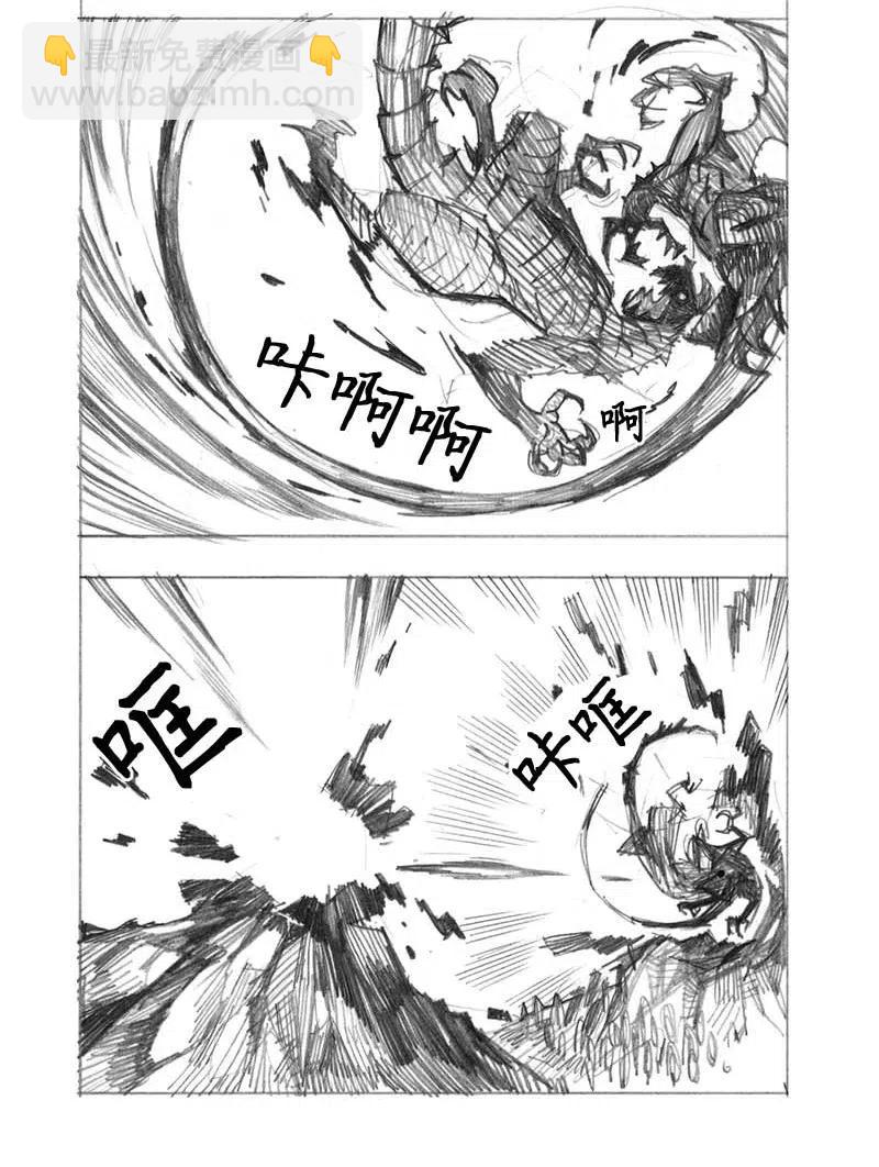 拯救世界後勇士只想做個宅男 - 特別篇5 線稿大放送5 - 4