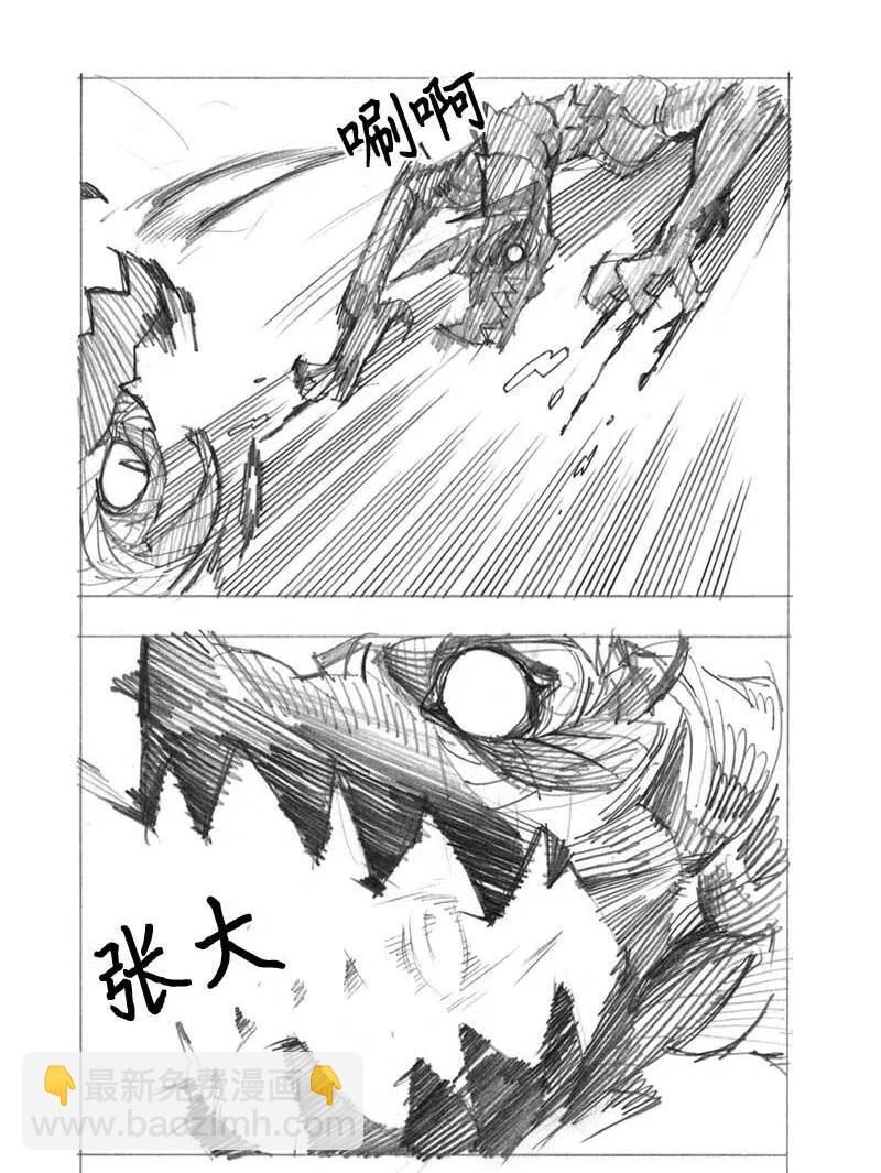 拯救世界後勇士只想做個宅男 - 特別篇5 線稿大放送5 - 5