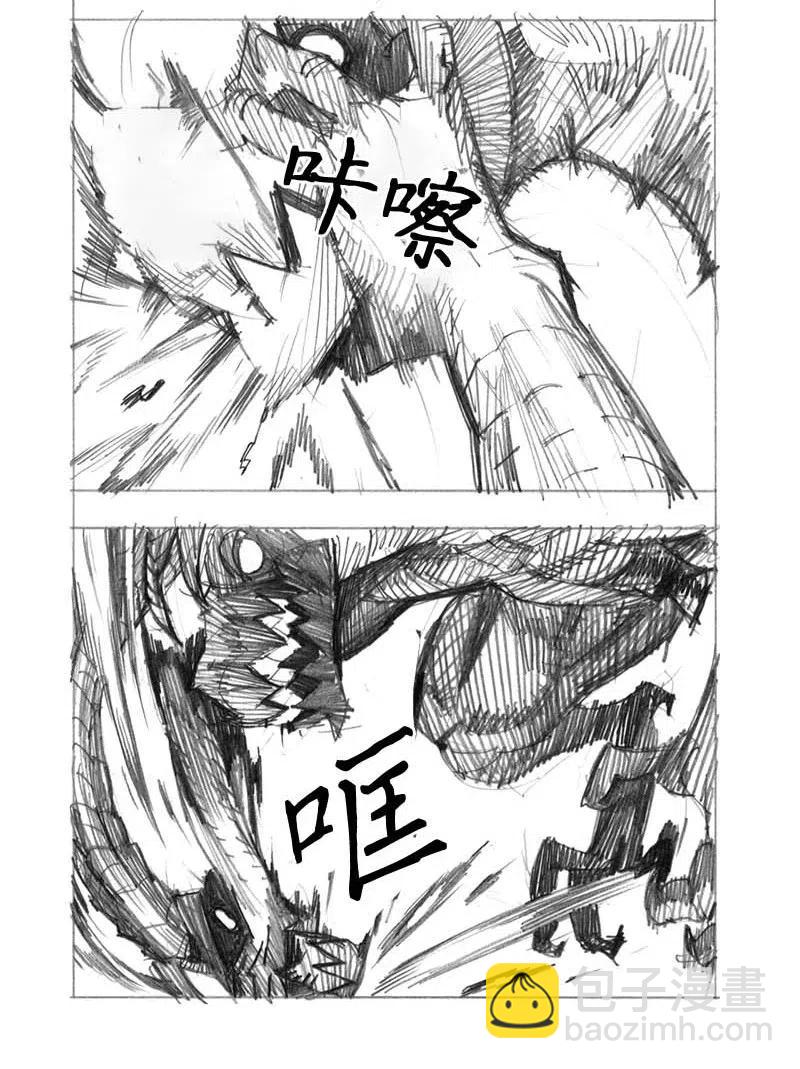 拯救世界後勇士只想做個宅男 - 特別篇5 線稿大放送5 - 6