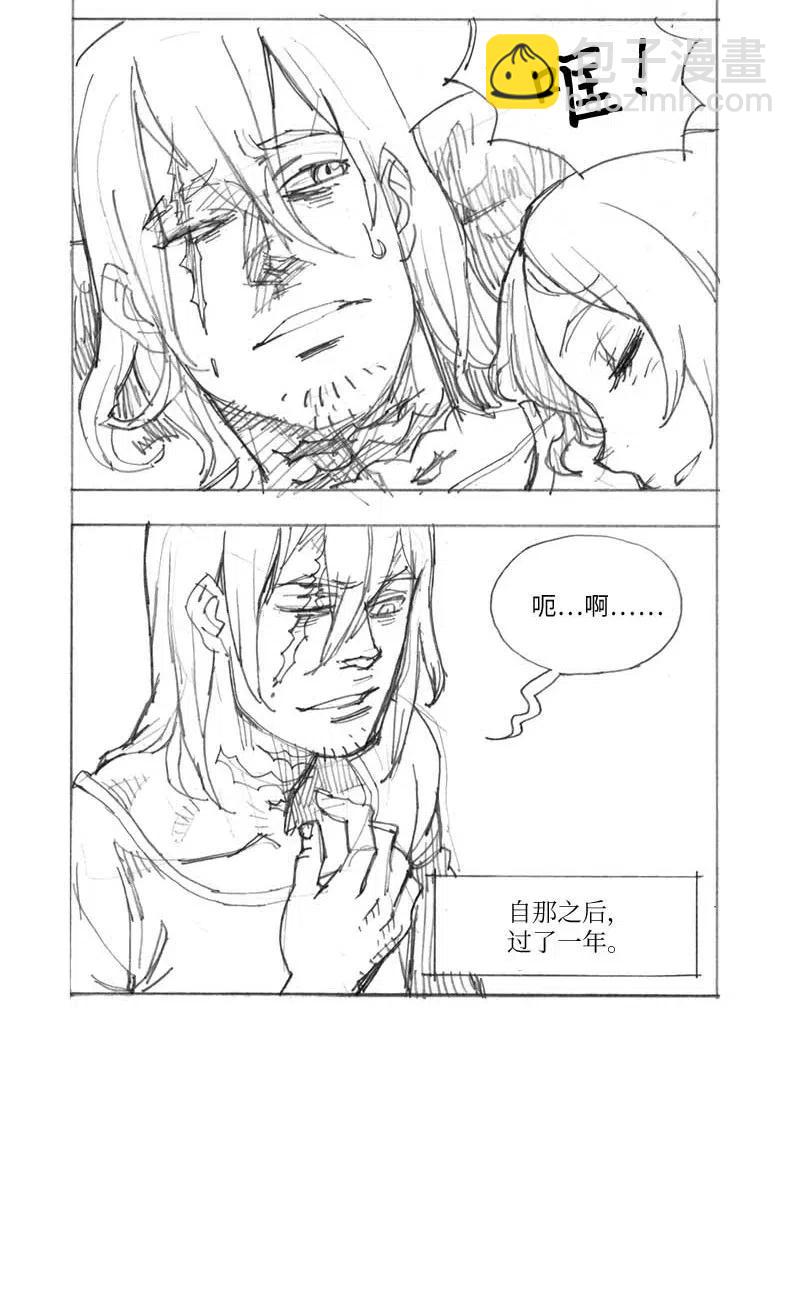 拯救世界後勇士只想做個宅男 - 特別篇5 線稿大放送5 - 1