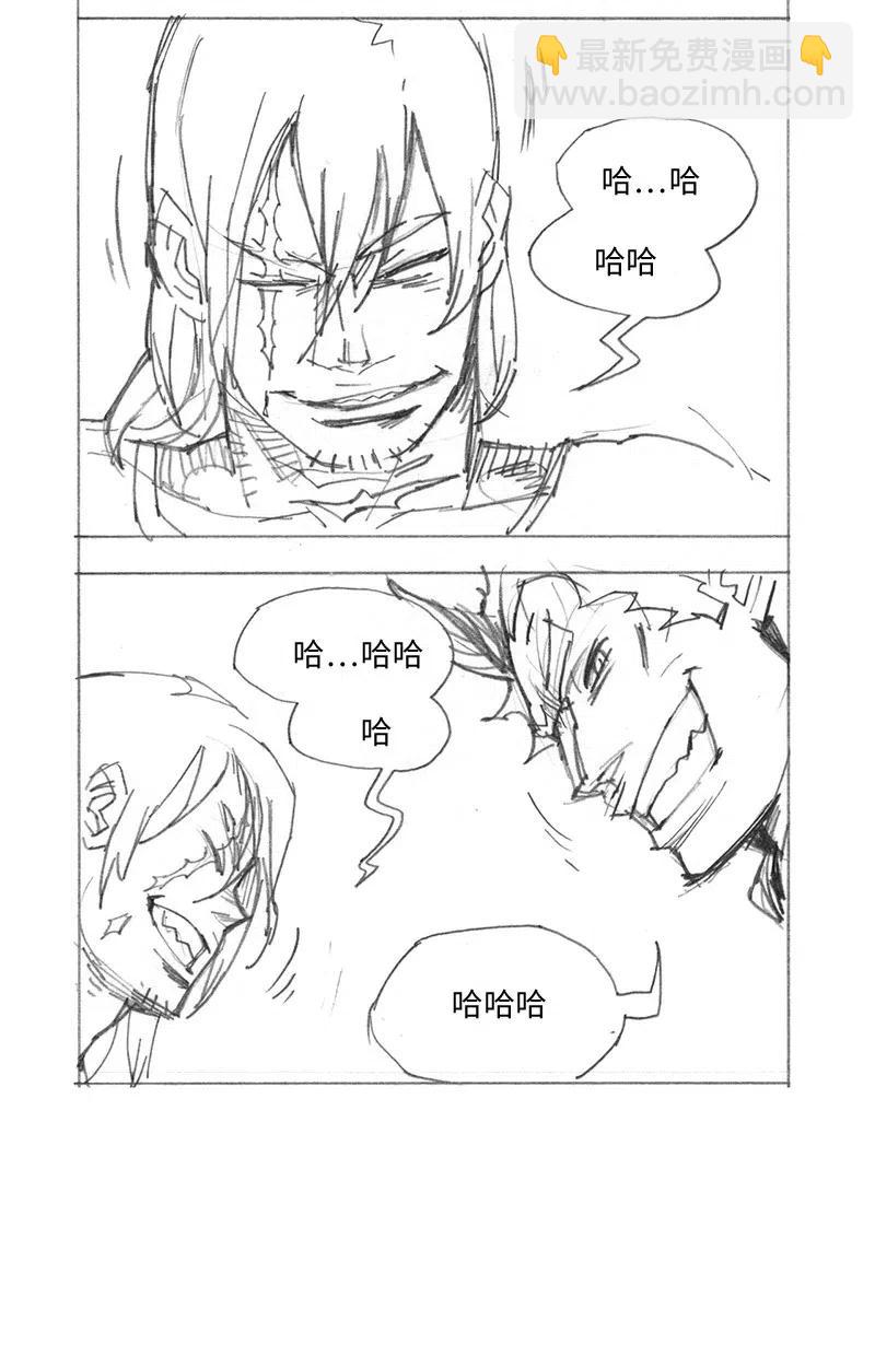 拯救世界後勇士只想做個宅男 - 特別篇5 線稿大放送5 - 6