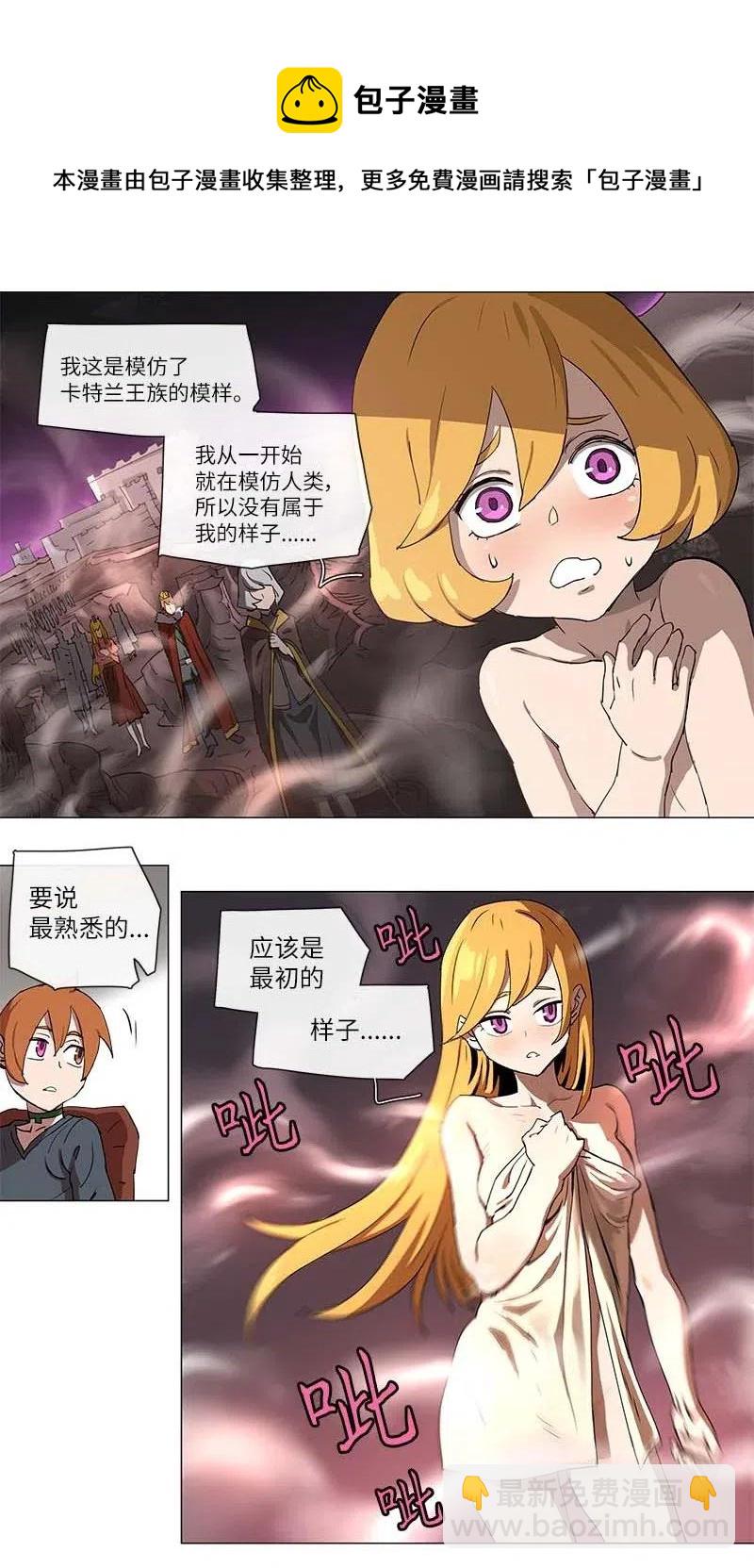 拯救世界後勇士只想做個宅男 - 101 101 - 1