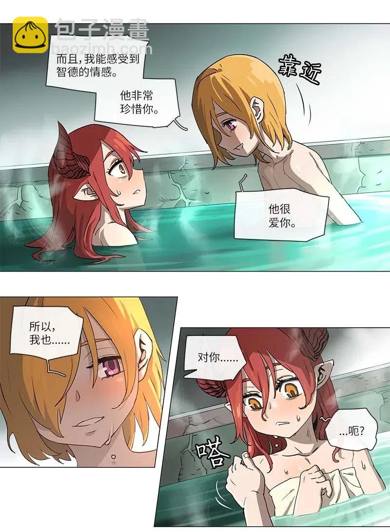 拯救世界後勇士只想做個宅男 - 101 101 - 2