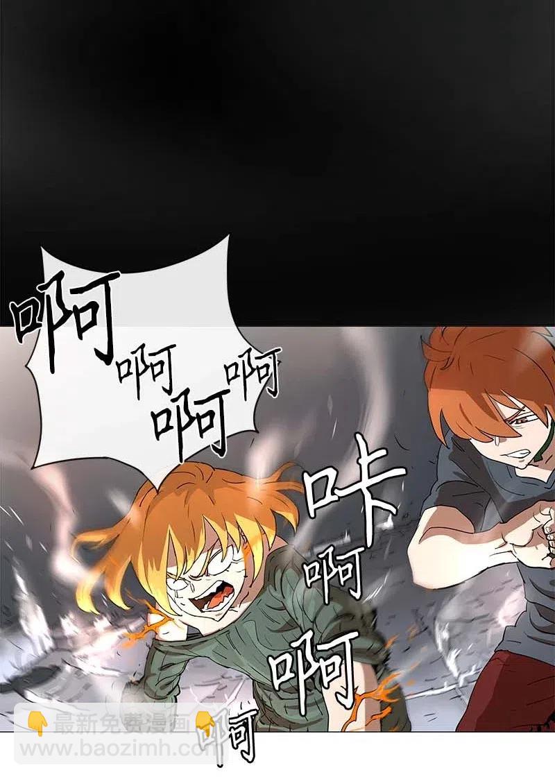 拯救世界後勇士只想做個宅男 - 103 103 - 4