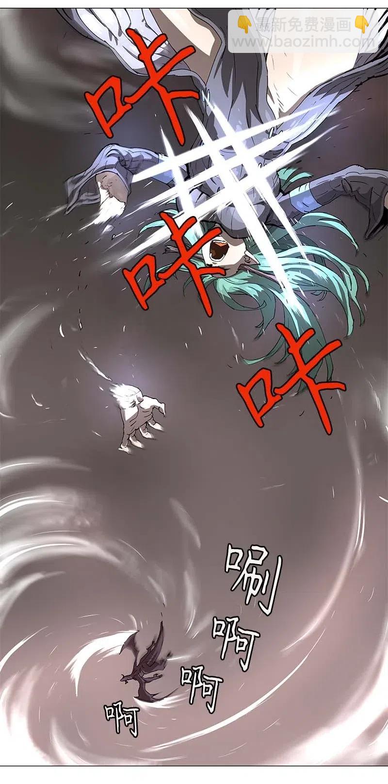 拯救世界後勇士只想做個宅男 - 103 103 - 1