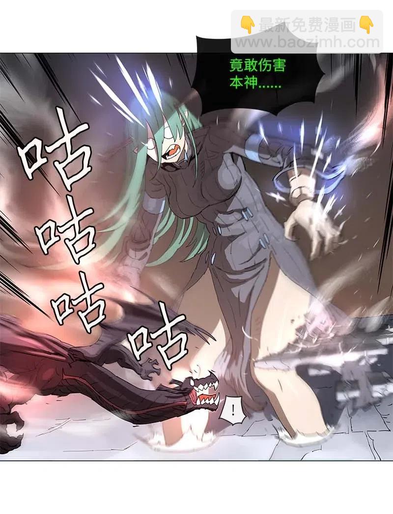 拯救世界後勇士只想做個宅男 - 103 103 - 3