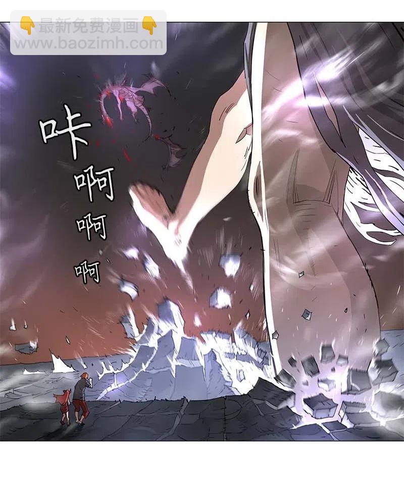 拯救世界後勇士只想做個宅男 - 103 103 - 5