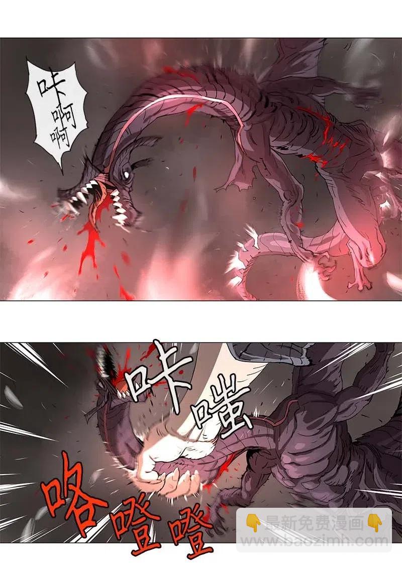 拯救世界後勇士只想做個宅男 - 103 103 - 6