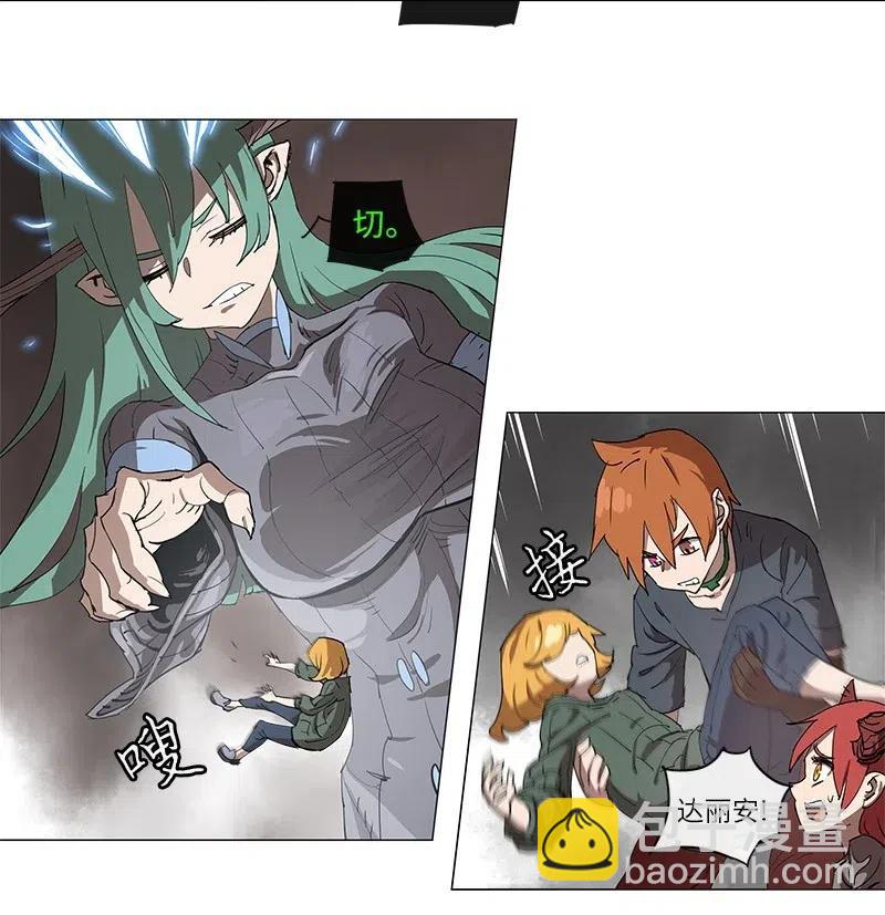 拯救世界後勇士只想做個宅男 - 103 103 - 5