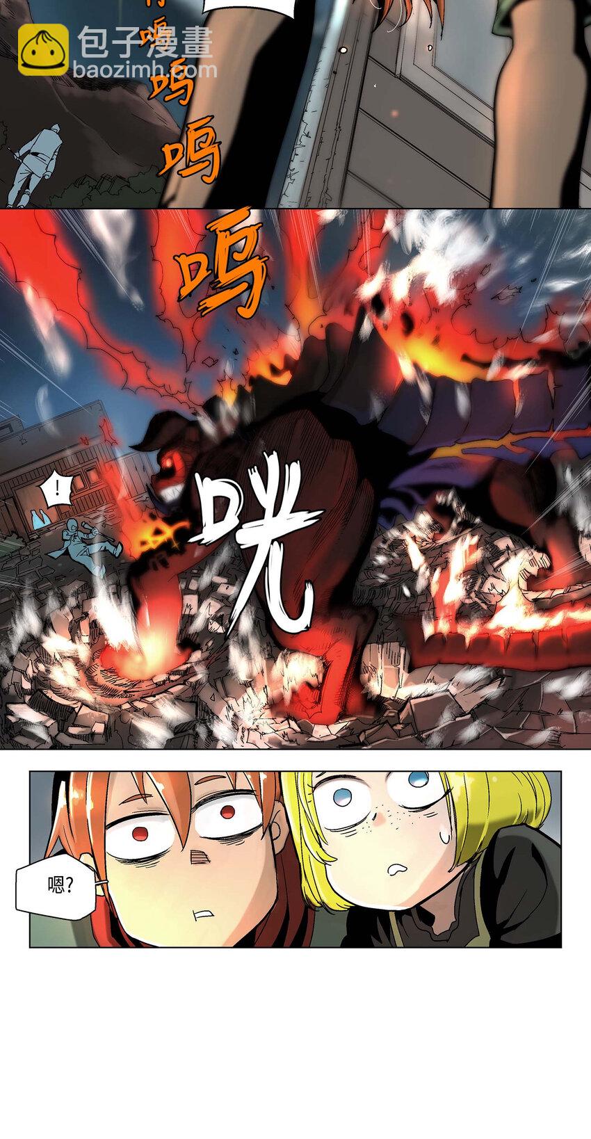 拯救世界後勇士只想做個宅男 - 11 11 - 3