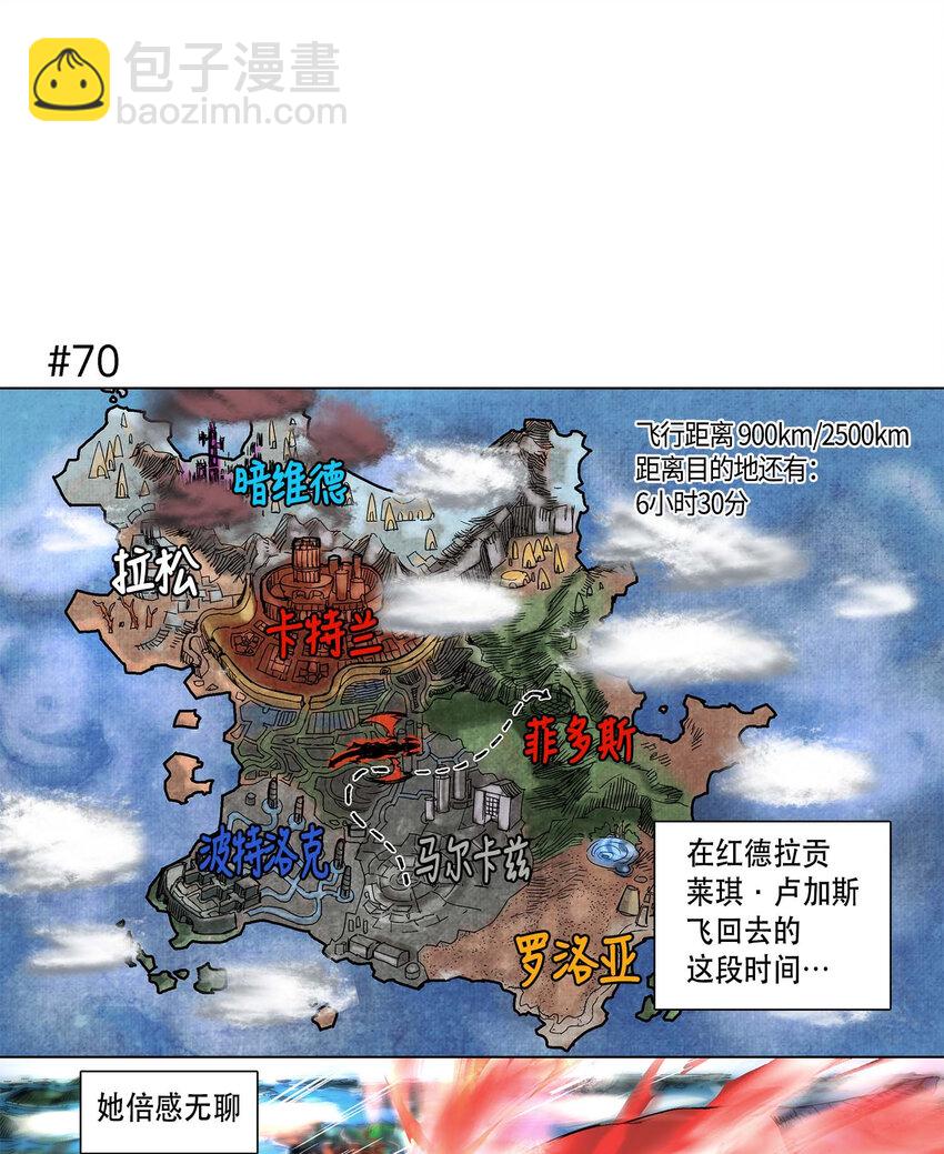 拯救世界後勇士只想做個宅男 - 11 11 - 1