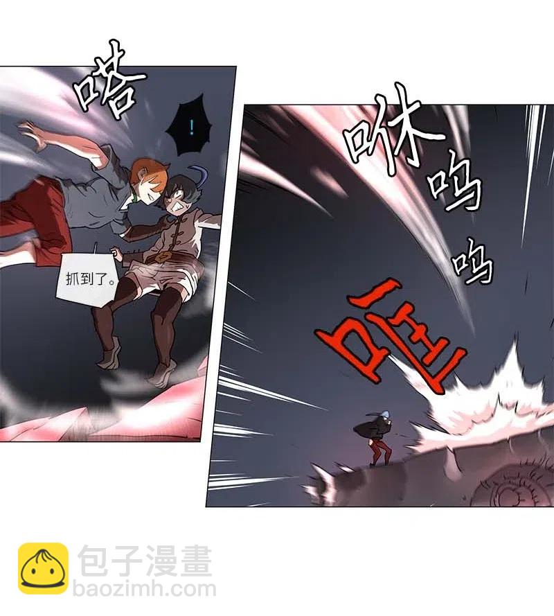 拯救世界後勇士只想做個宅男 - 105 105 - 2