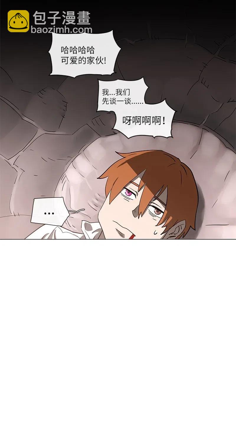 拯救世界後勇士只想做個宅男 - 107 107 - 5