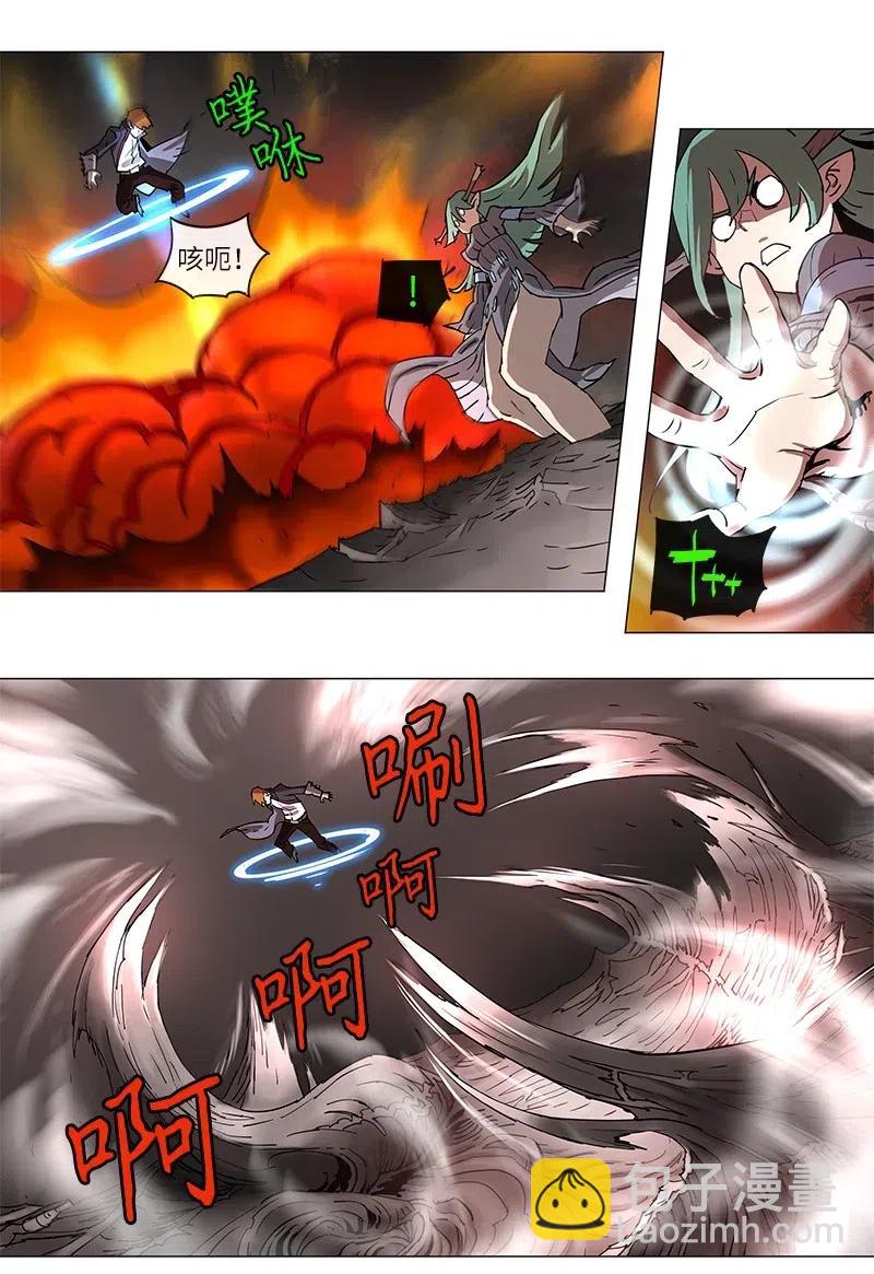 拯救世界後勇士只想做個宅男 - 107 107 - 3