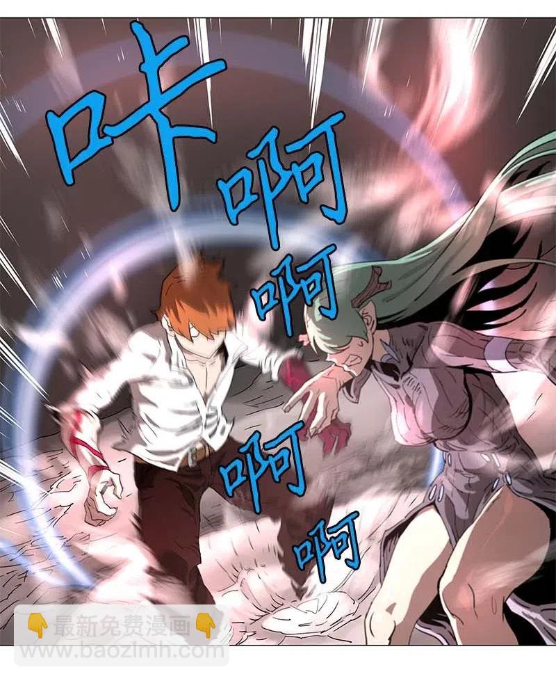 拯救世界後勇士只想做個宅男 - 107 107 - 1